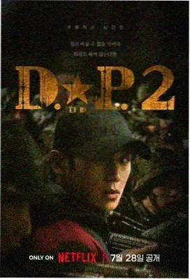 星际迷航：未知边界